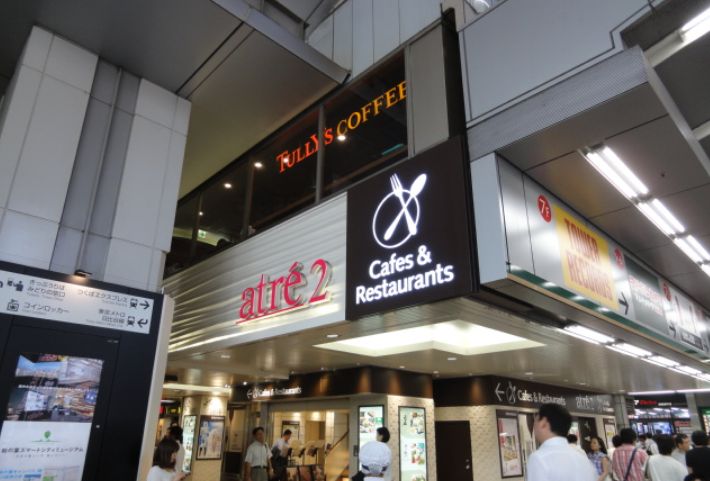 ショッピングセンター　アトレ秋葉原2（ショッピングセンター）まで301m