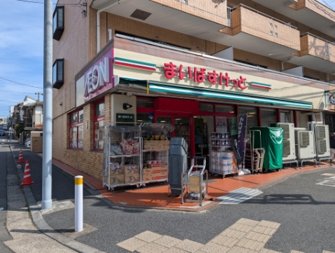 スーパー　まいばすけっと青葉台2丁目店（スーパー）まで322m
