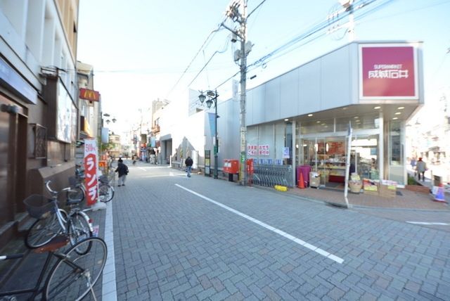 その他　浜田山駅周辺（その他）まで800m