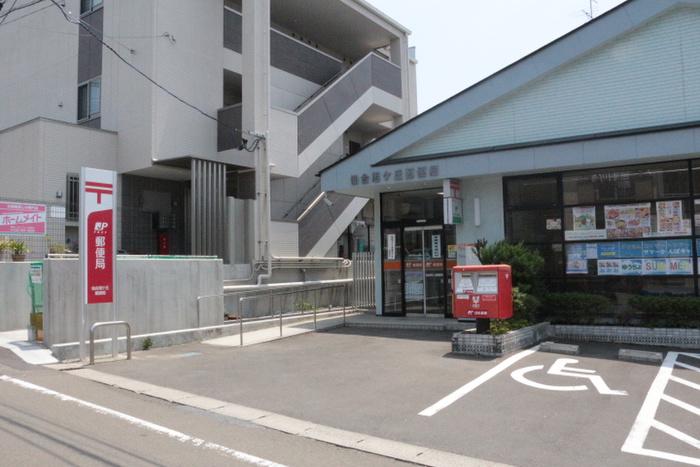郵便局　仙台旭ヶ丘郵便局（郵便局）まで623m