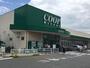 スーパー　COOPMIYAGI　台原店（スーパー）まで1650m