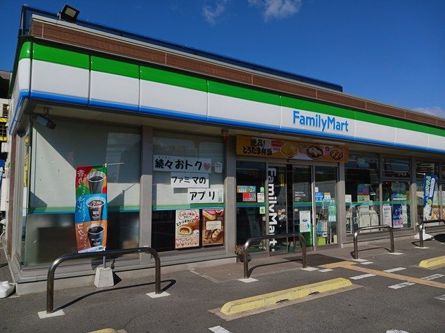 コンビニ　ファミリーマート（コンビニ）まで190m