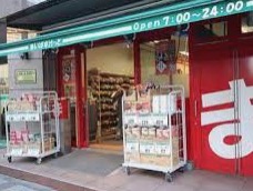 スーパー　まいばすけっと三田2丁目店（スーパー）まで348m
