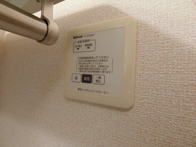 その他設備　別室参考