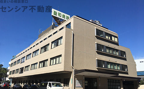 病院　医療法人尽生会聖和病院（病院）まで362m