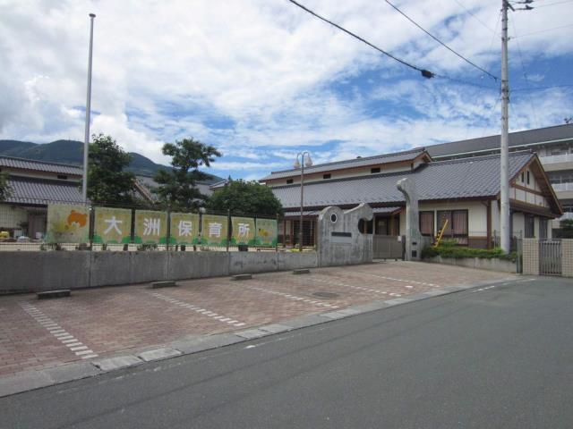 幼稚園・保育園　大洲市立大洲保育所（幼稚園・保育園）まで850m