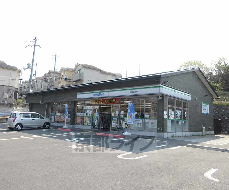 コンビニ　ファミリーマート 伏見日野西風呂店（コンビニ）まで307m