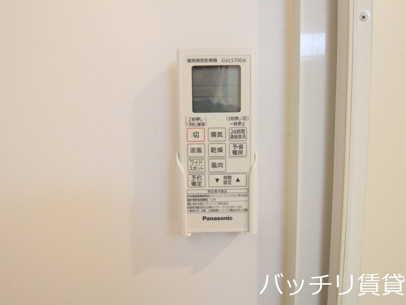 その他設備　画像は、同型タイプの為、現状を優先いたします。