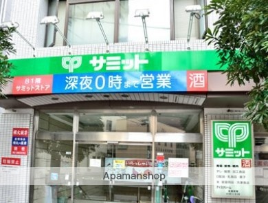 スーパー　サミットストア 巣鴨店（スーパー）まで376m