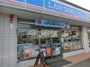 コンビニ　★★ローソン（コンビニ）まで899m