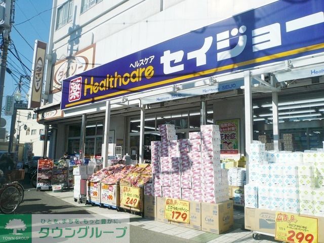 ドラックストア　セイジョー逗子店（ドラッグストア）まで520m