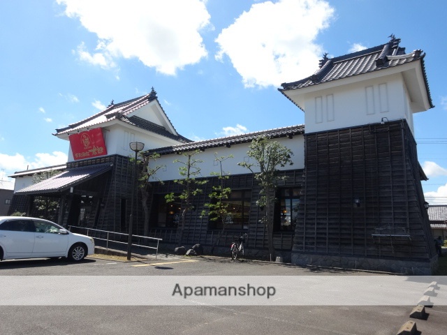 飲食店　すたみな太郎（飲食店）まで9400m