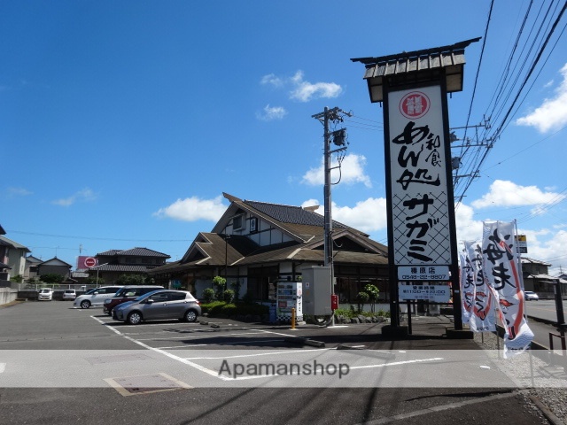 飲食店　サガミ（飲食店）まで9100m