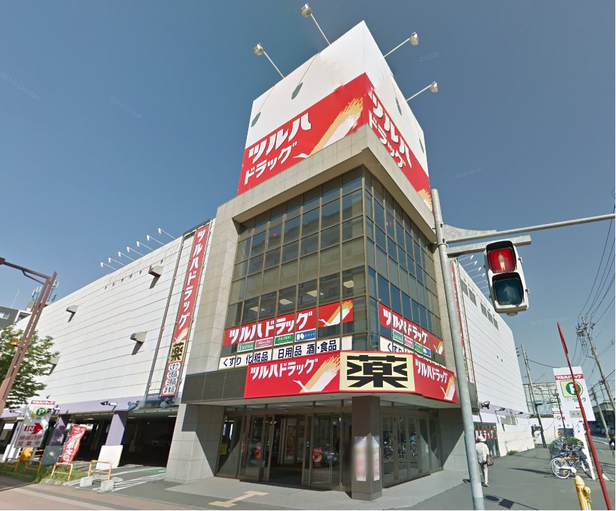 ドラックストア　ツルハドラッグ琴似駅東口店（ドラッグストア）まで520m