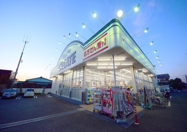 ドラックストア　クリエイトエス・ディー戸塚原宿店（ドラッグストア）まで661m