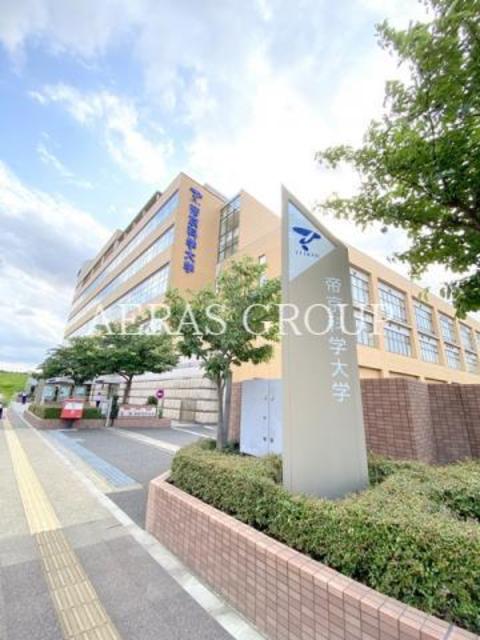 大学・短大　帝京科学大学千住キャンパス（大学・短大）まで1069m