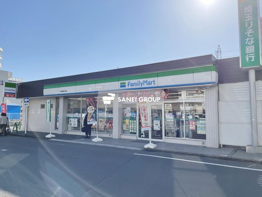 コンビニ　ファミリーマート 小手指駅北口店（コンビニ）まで410m