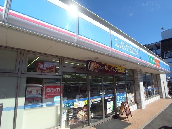 コンビニ　ローソン仲池上一丁目店（コンビニ）まで277m