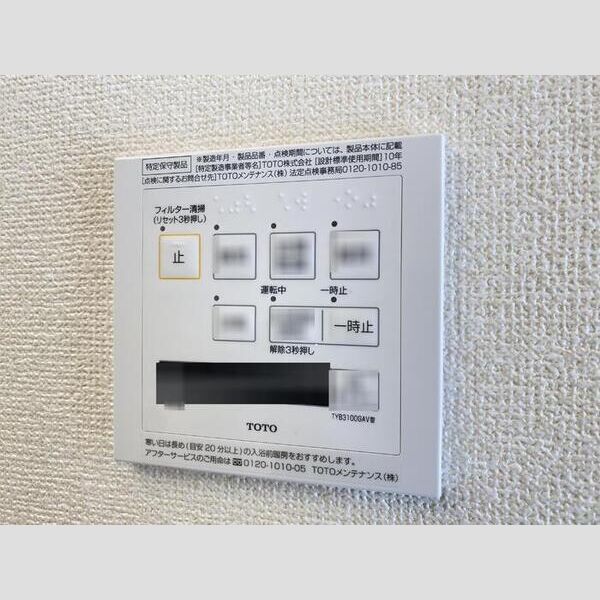 その他　浴室換気乾燥機