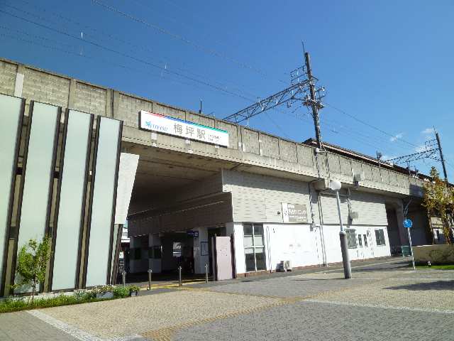 その他　梅坪駅（その他）まで1348m