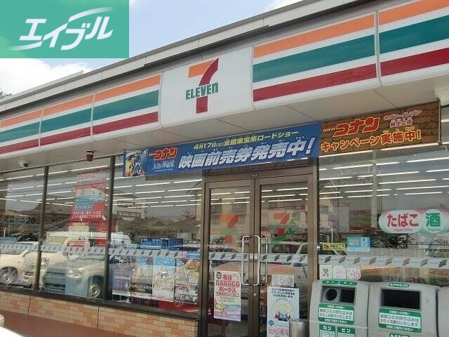コンビニ　セブンイレブン岡山原尾島3丁目店（コンビニ）まで604m