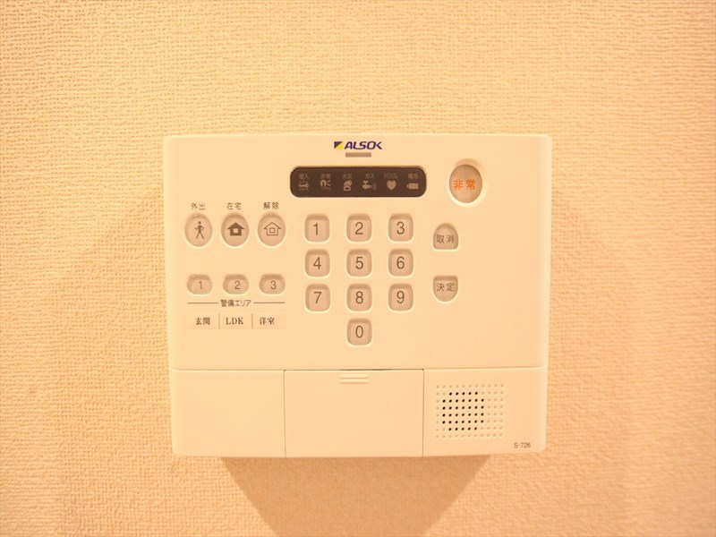 セキュリティ　ＡＬＳＯＫホームセキュリティ加入済