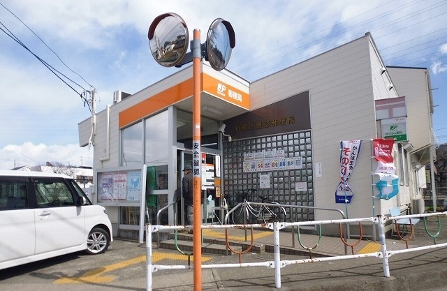 郵便局　相模原磯部郵便局（郵便局）まで600m