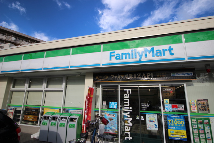 コンビニ　ファミリーマート津田山駅北店（コンビニ）まで400m