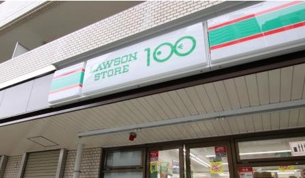 コンビニ　ローソンストア100東陽1丁目店（コンビニ）まで209m