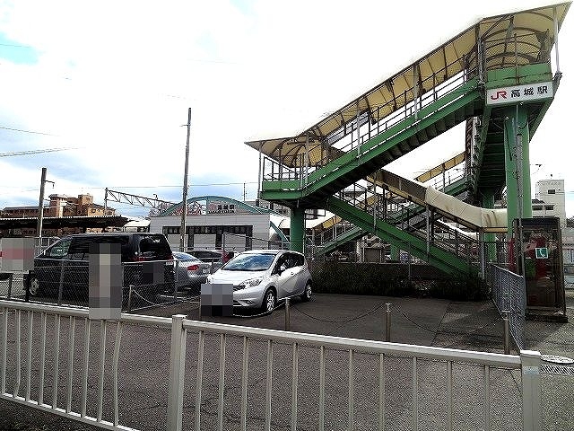 その他　高城駅（その他）まで900m