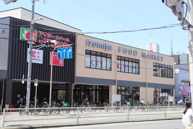 スーパー　イズミヤ　花園店（スーパー）まで575m