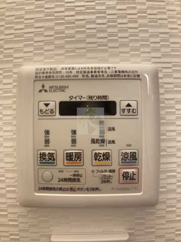 その他設備　ミルーナヒルズＤ駒込