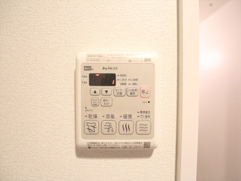 その他設備　浴室暖房乾燥機付き　同仕様写真
