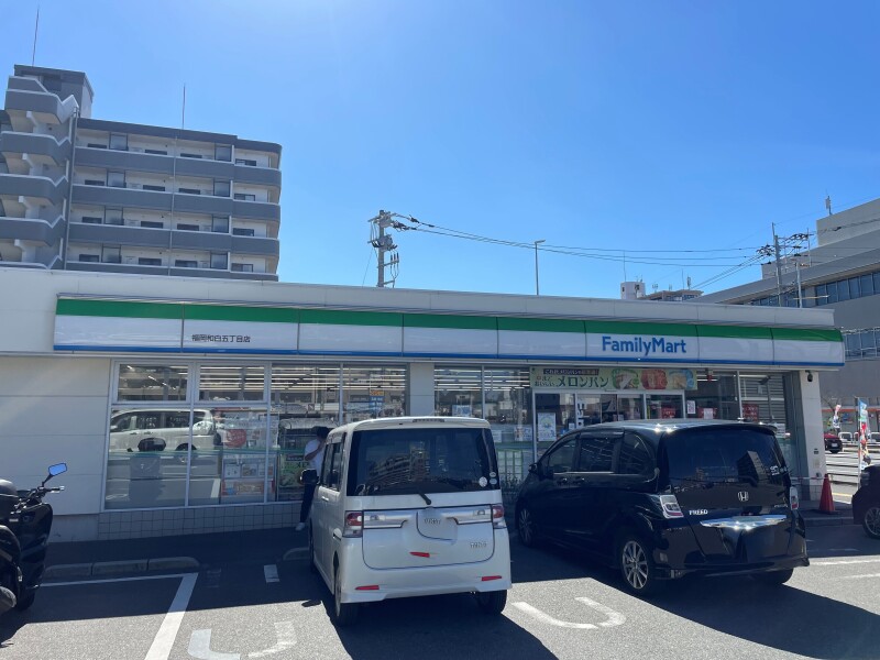 コンビニ　ファミリーマート福岡和白五丁目店（コンビニ）まで709m