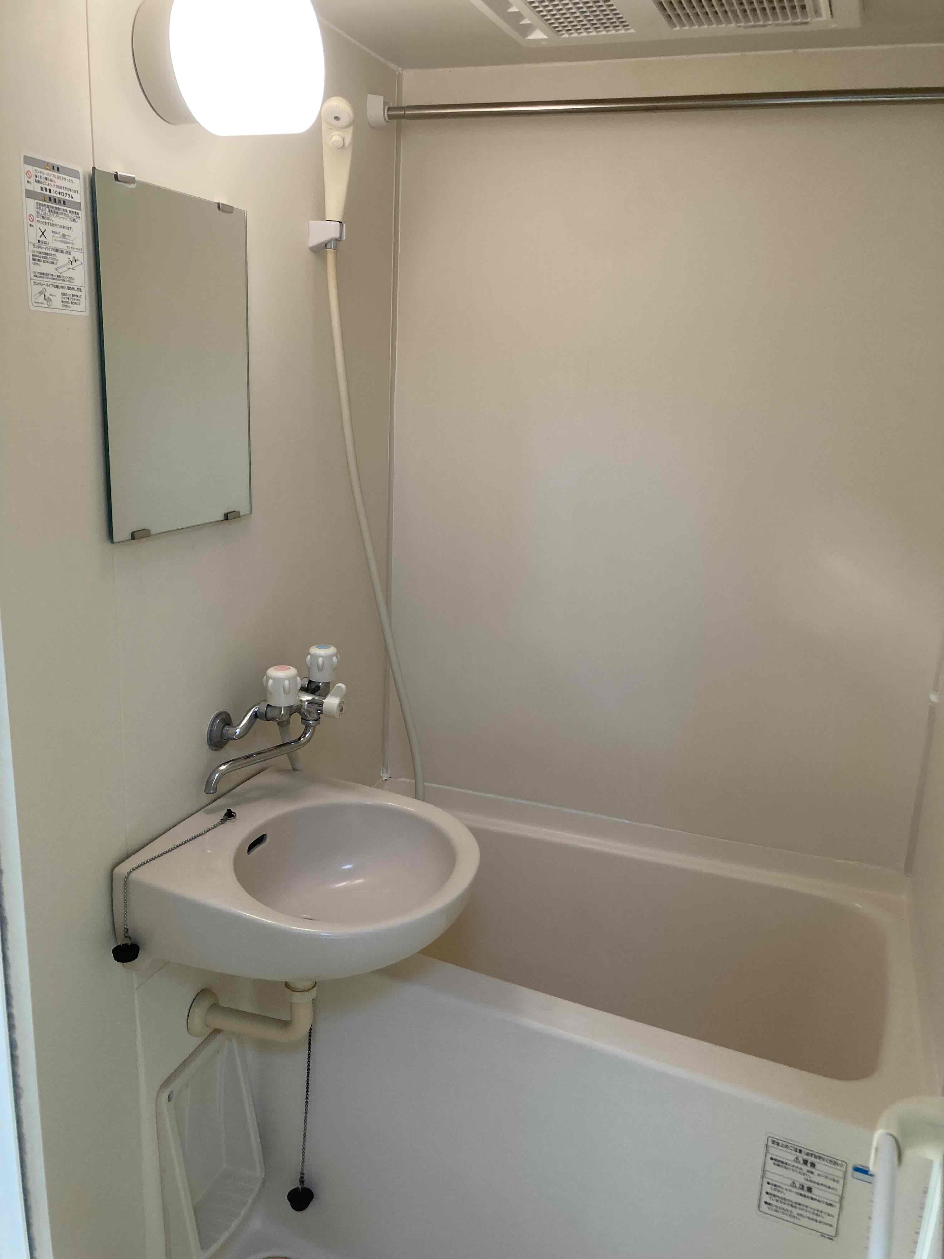 バス・シャワールーム