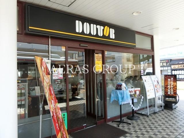 飲食店　ドトールコーヒーショップ 洗足駅前店（飲食店）まで615m