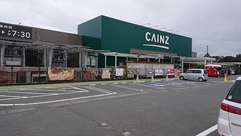 ホームセンター　カインズホーム 北茨城店（ホームセンター）まで1885m
