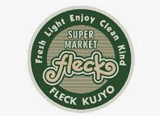 スーパー　フレック九条（スーパー）まで437m