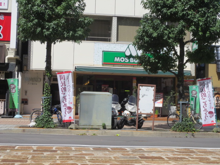 飲食店　モスバーガー八丁堀店（飲食店）まで180m