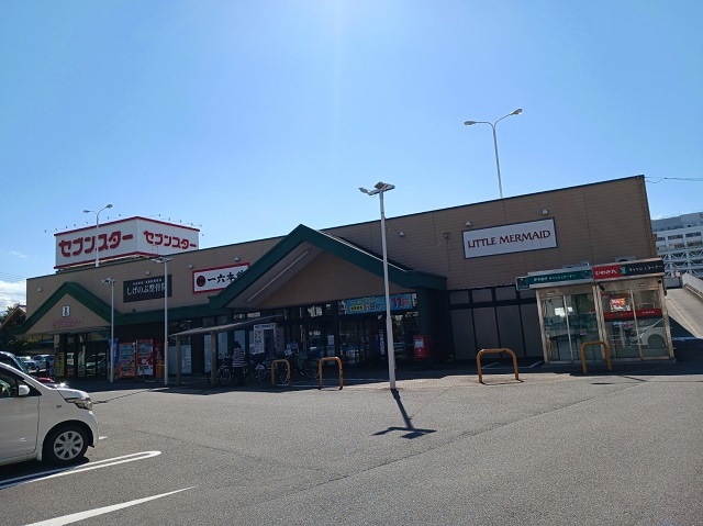 その他　セブンスター重信店様まで350m