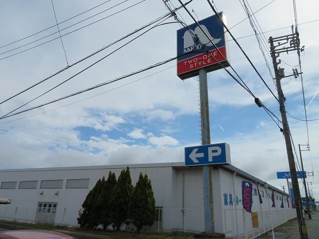 ホームセンター　ホームプラザナフコ防府店（ホームセンター）まで1100m