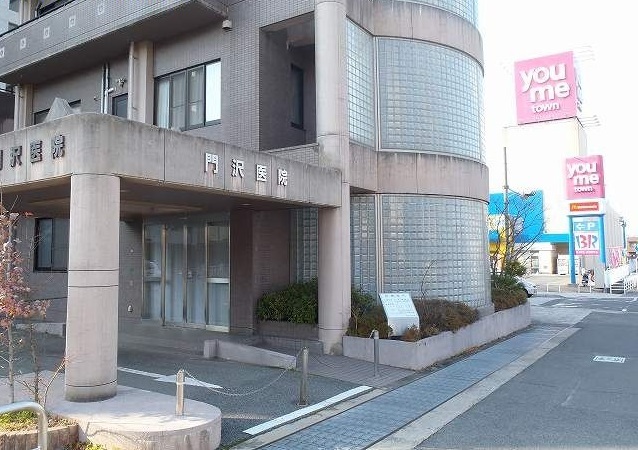 病院　門沢医院（病院）まで1300m