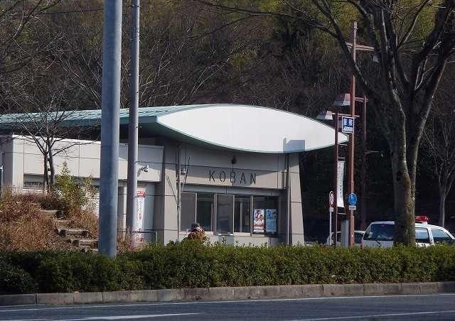 警察署・交番　交番（警察署・交番）まで1600m