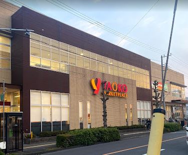 スーパー　ヤオコー浦和上木崎店（スーパー）まで321m