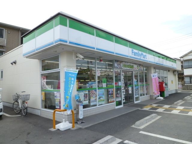 コンビニ　ファミリーマート（コンビニ）まで30m