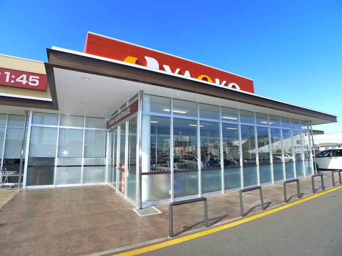 スーパー　ヤオコー（スーパー）まで791m