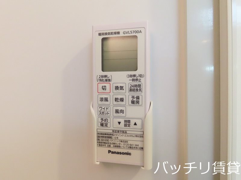 その他設備　同型タイプの為、現状を優先いたします