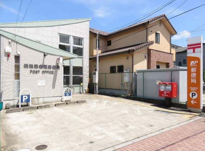 郵便局　浜松海老塚郵便局（郵便局）まで744m