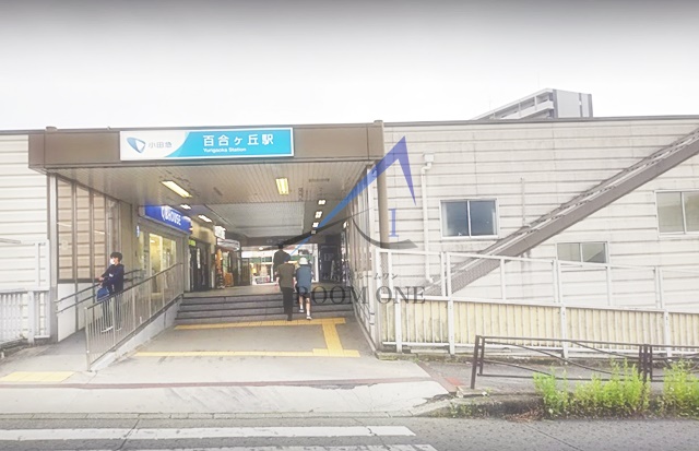 その他　百合ヶ丘駅（その他）まで1608m