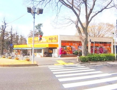 スーパー　アコレ 常盤平２丁目店（スーパー）まで1281m